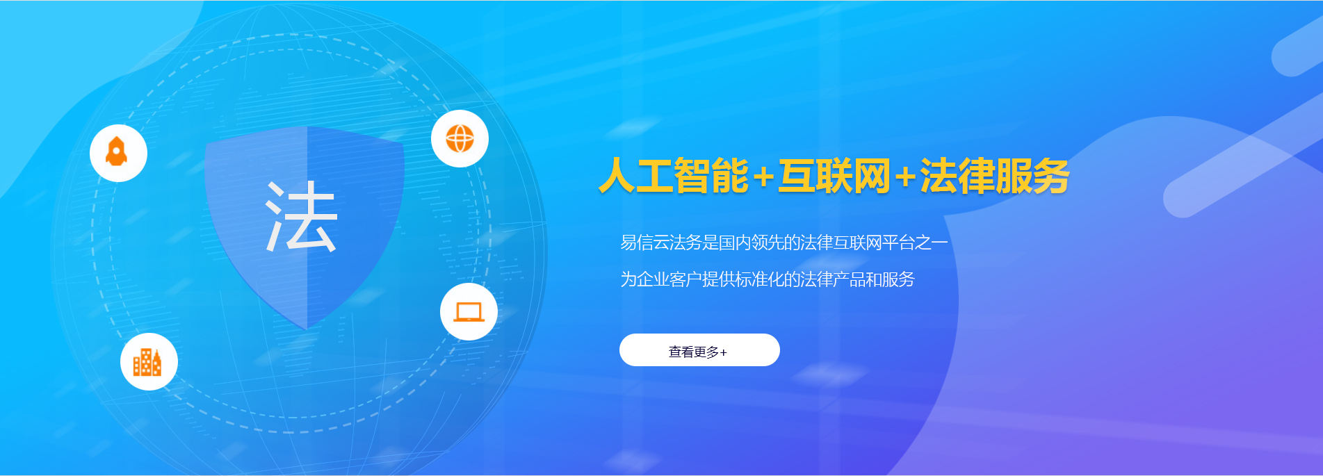 尼勒克律师在线咨询