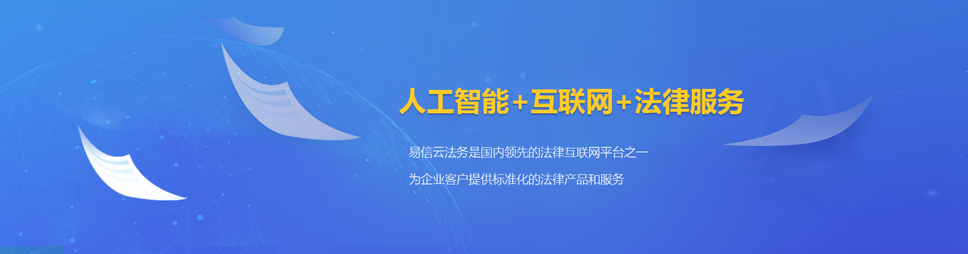 尼勒克律师在线咨询